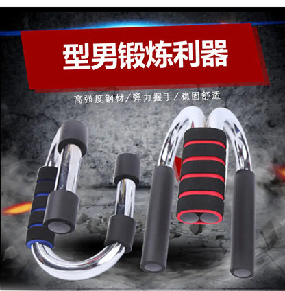 Fitness Push-Up Equipment